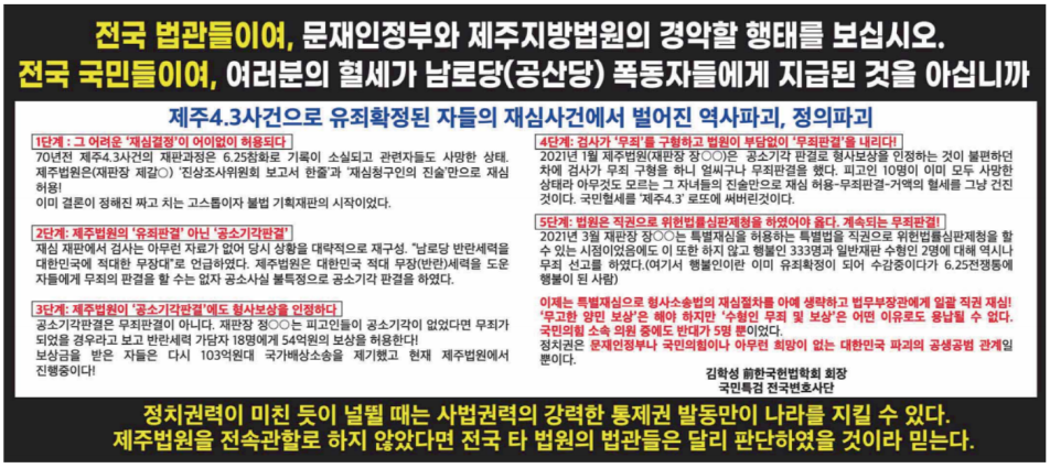 2021.5.3.조선일보[크기변환] 1.png