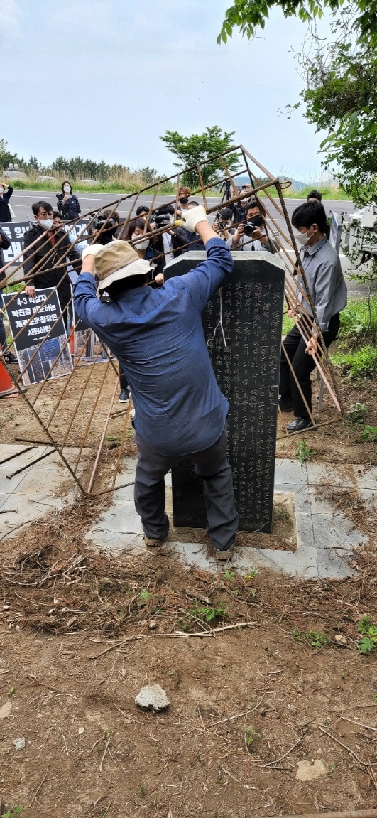 철창감옥 제거시작[크기변환] 1.jpeg