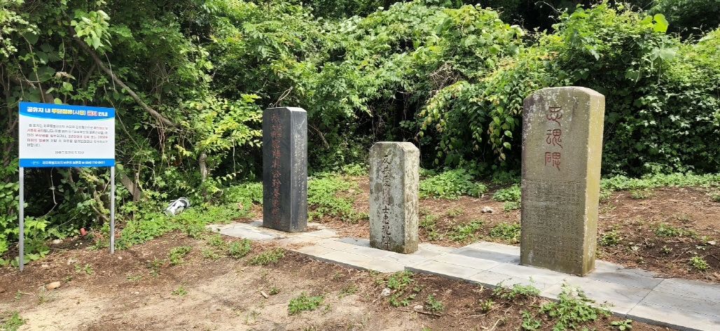 경고문 설치[크기변환] 1.jpeg