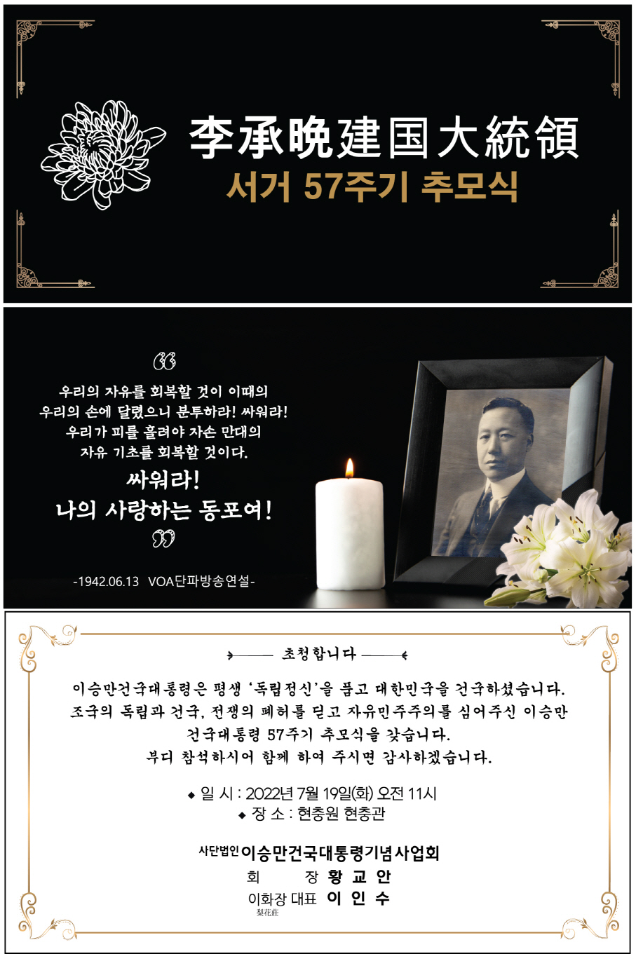 temp_1657031352712.-287402075[크기변환] 1.jpeg