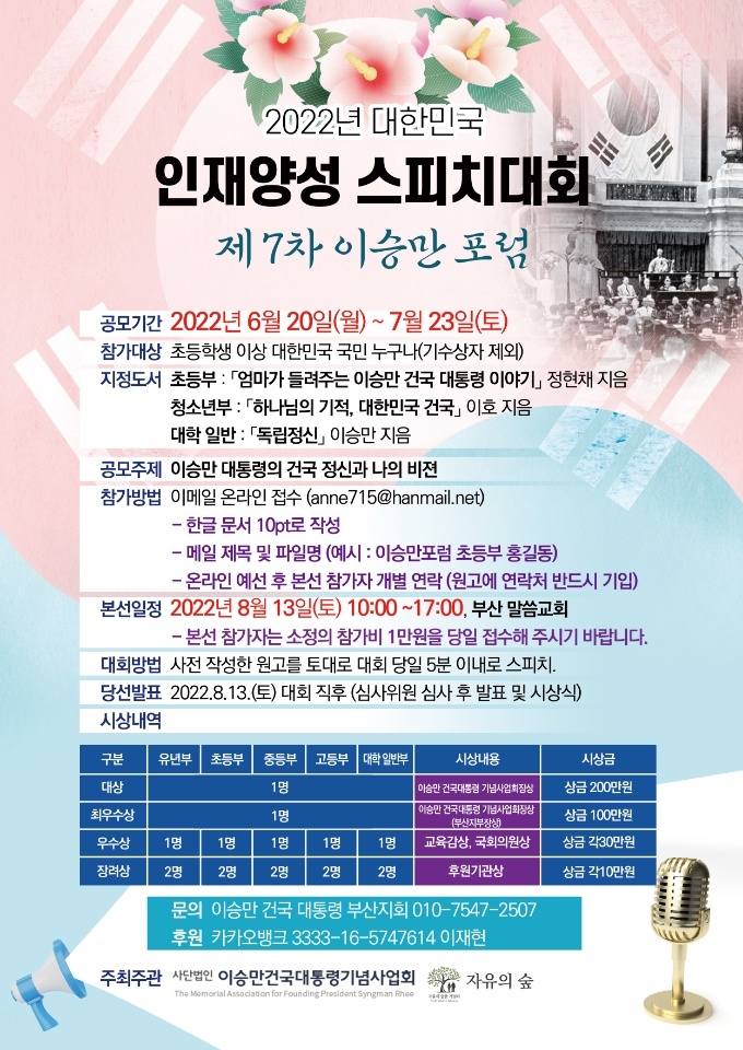 temp_1657336319989.-333736928[크기변환] 1.jpeg