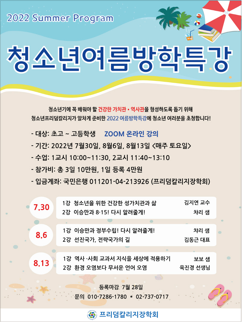 temp_1657414878408.-645767842[크기변환] 1.jpeg