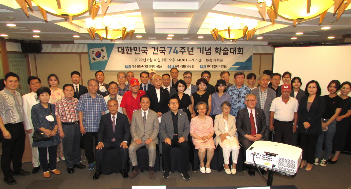 건국학술대회-0[크기변환] 1.jpeg