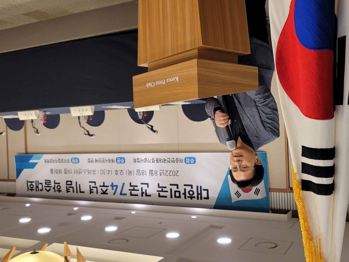 건국학술대회-5[크기변환] 1.jpg