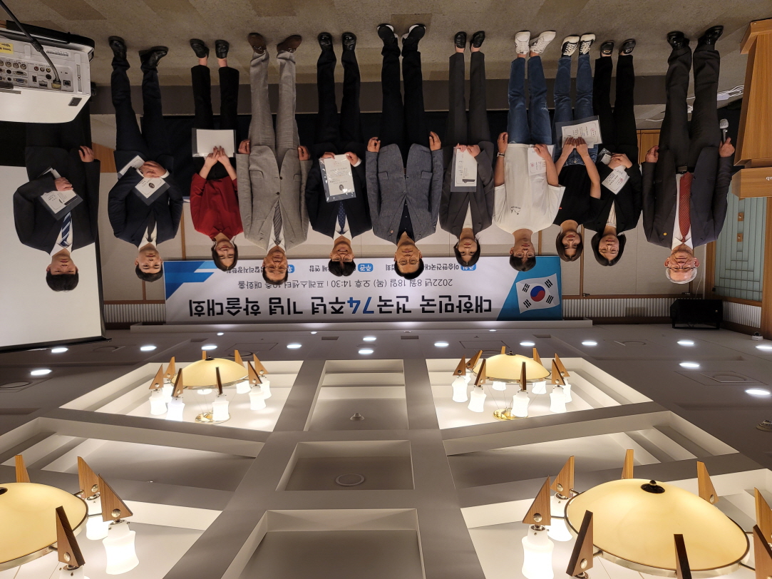 건국학술대회-7[크기변환] 1.jpeg