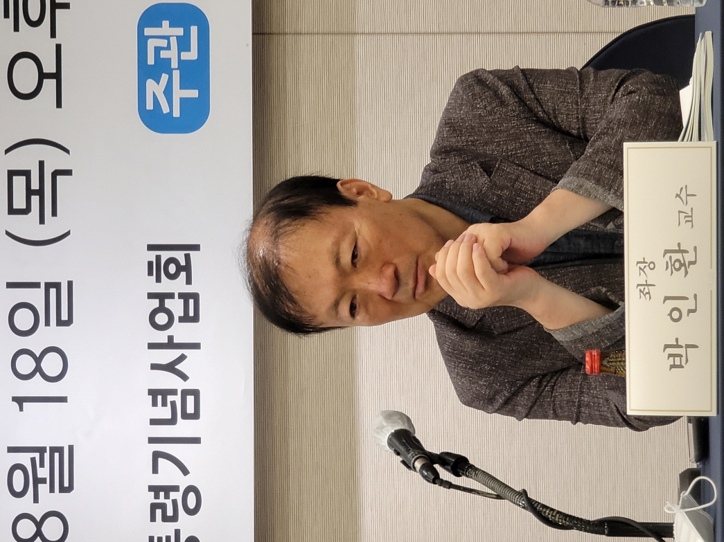 건국학술대회-9[크기변환] 1.jpeg