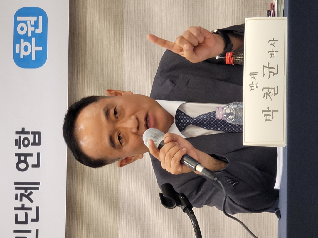 건국학술대회-11[크기변환] 1.jpeg
