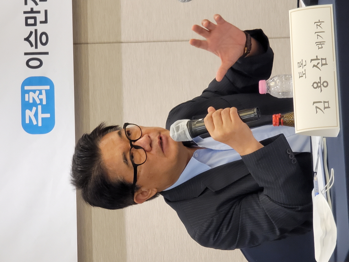 건국학술대회-12[크기변환] 1.jpeg