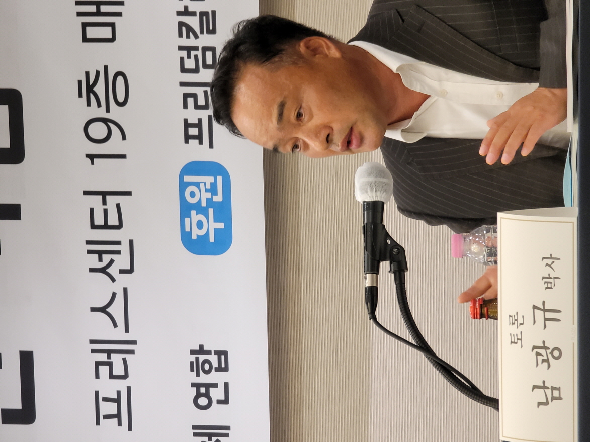 건국학술대회-13[크기변환] 1.jpeg