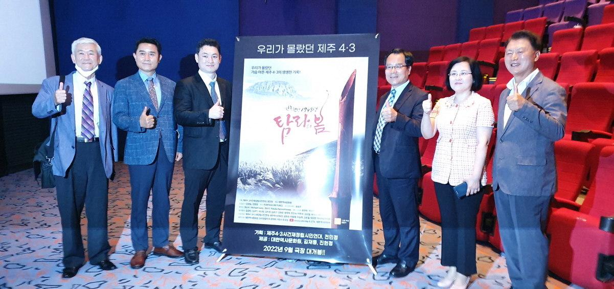 시사회-6.jpg