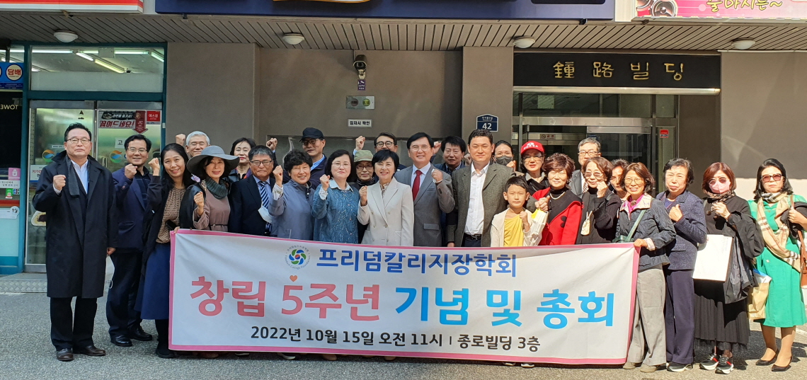 5주년 총회1[크기변환] 1.jpg