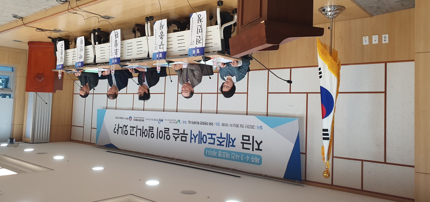 20230330_103504[크기변환] 1.jpg