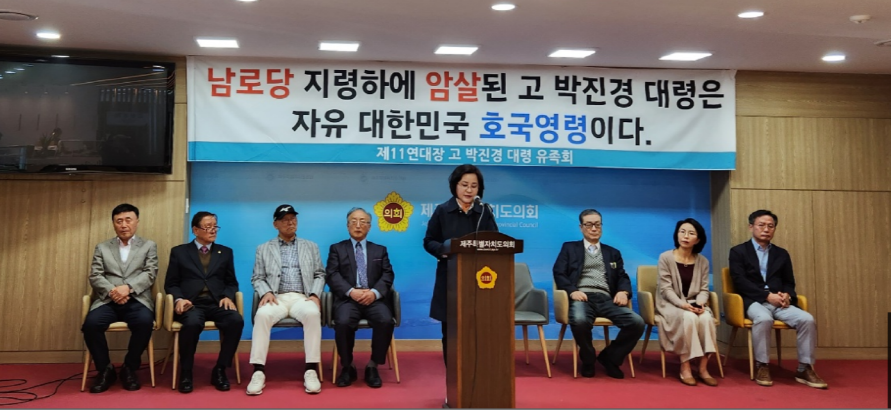 성명서 발표[크기변환] 1.png