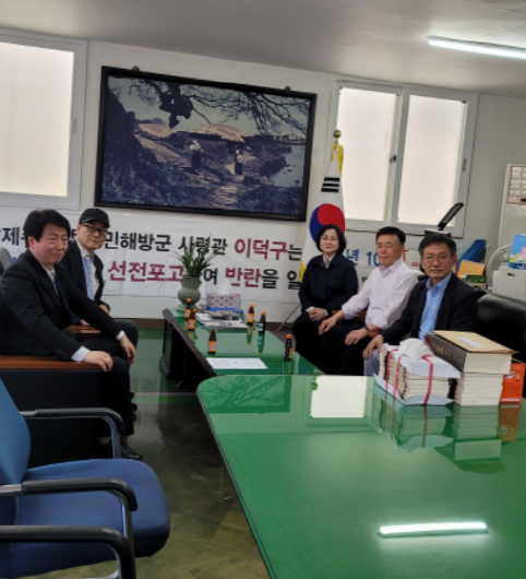 제주4·3진실규명을위한도민연대 방문[크기변환] 1.png