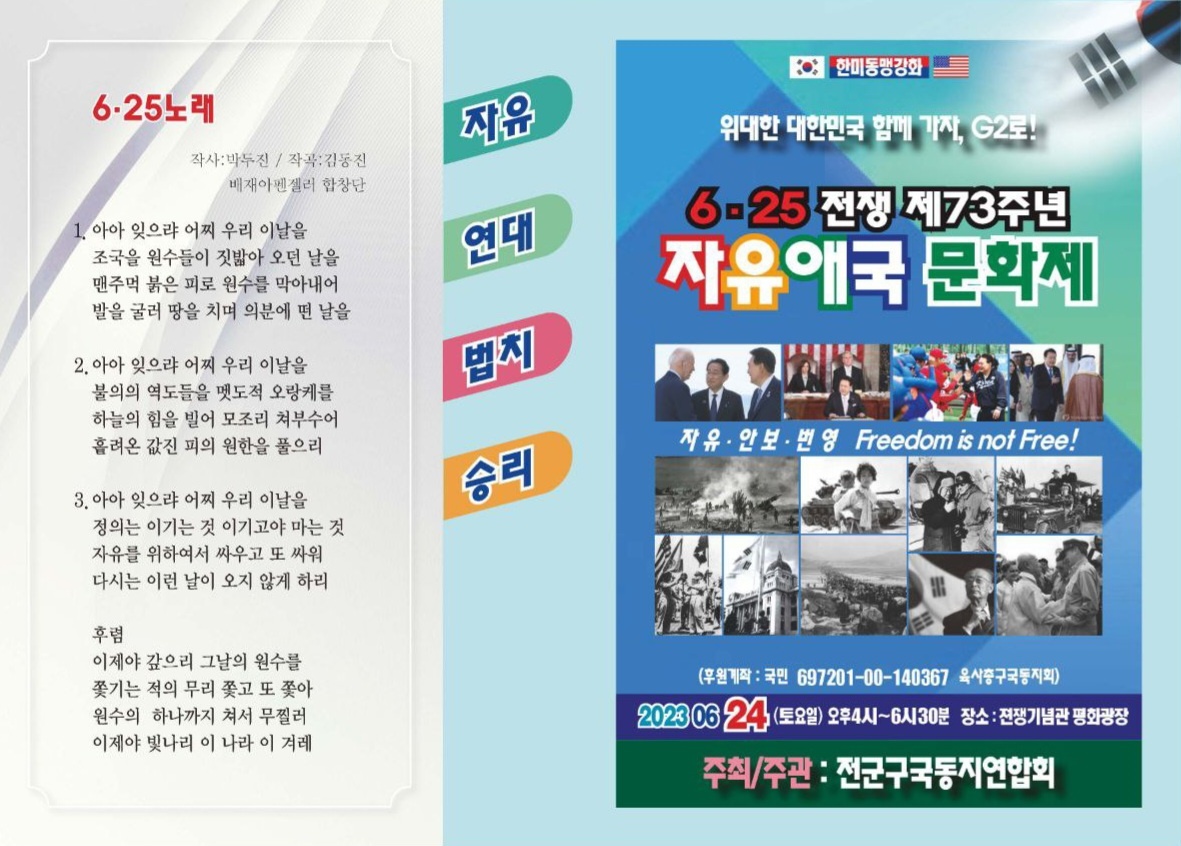 temp_1687156830808.2122836118[크기변환] 1.jpeg