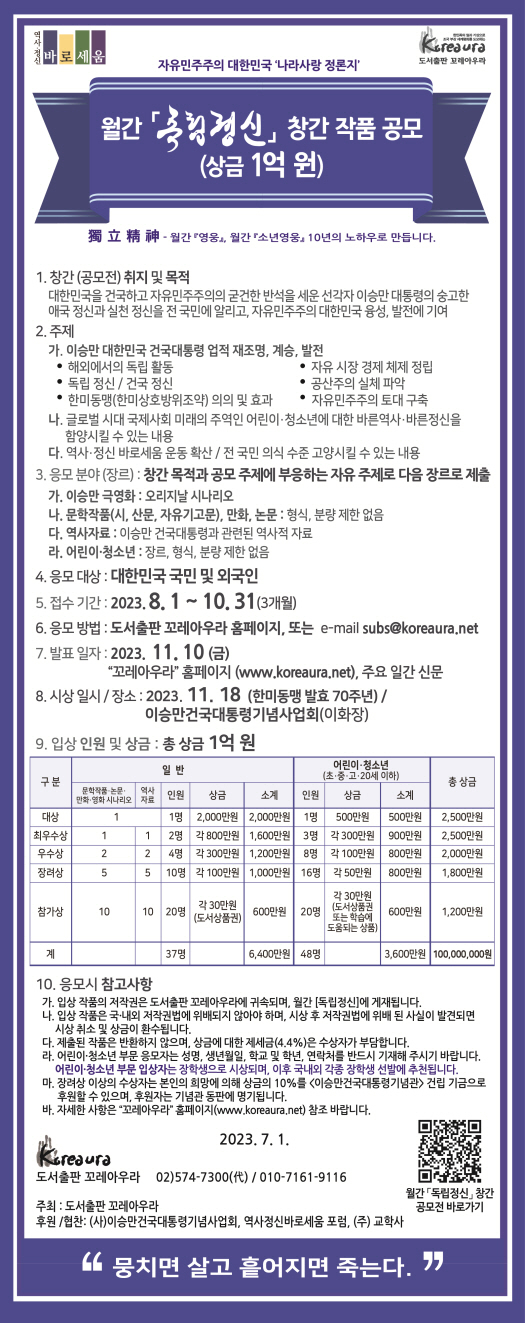 temp_1688004321490.-1524014037[크기변환] 1.jpeg