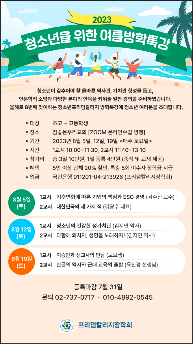 temp_1688028905496.1079091986[크기변환] 1.jpeg