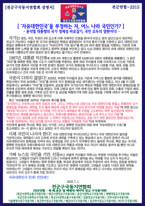 temp_1688262183335.975428033[크기변환] 1.jpeg