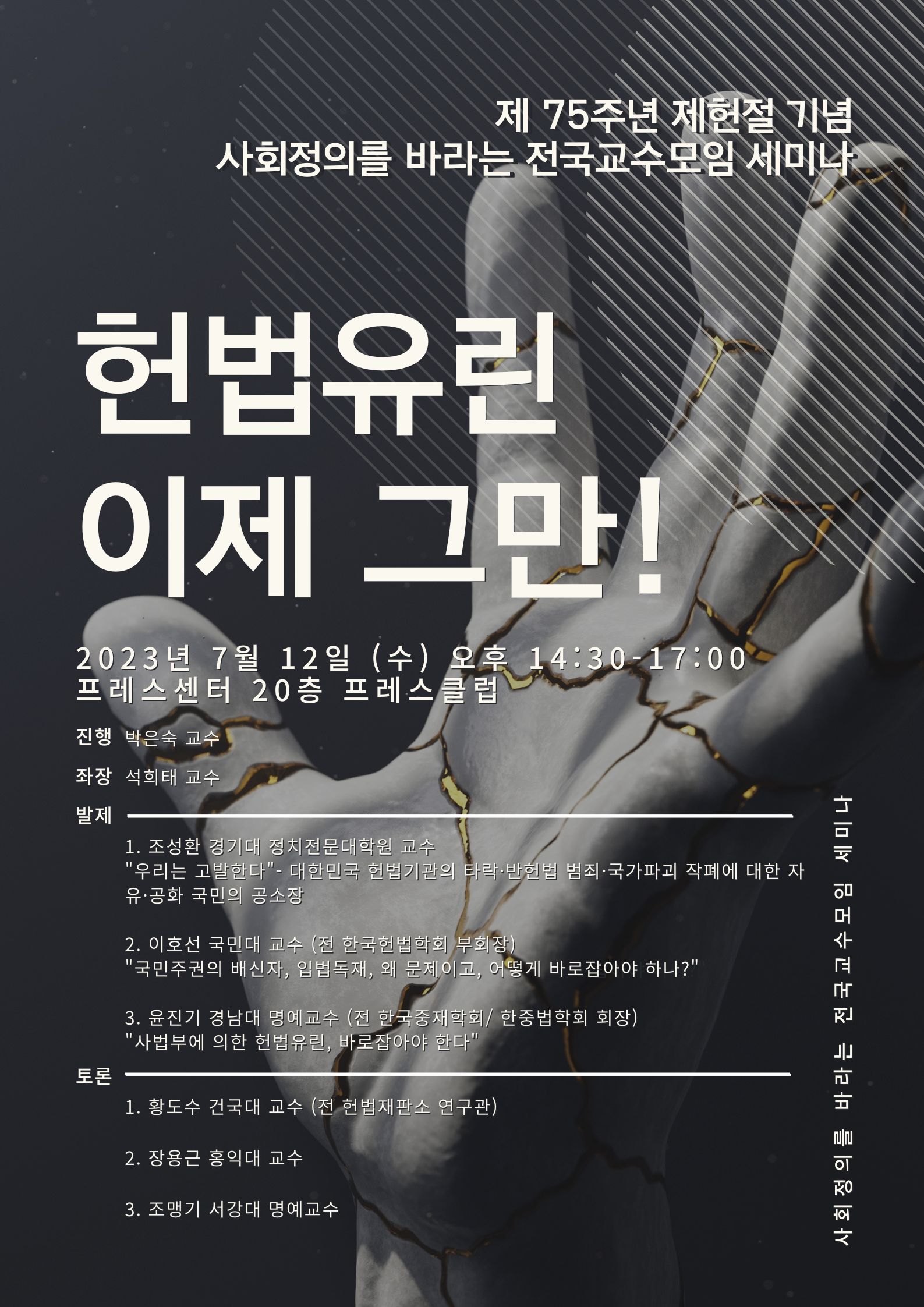 temp_1688182045110.1198381500[크기변환] 1.jpeg