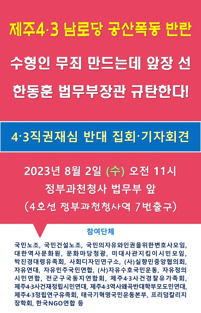 temp_1690819538666.1579921290[크기변환] 1.jpeg
