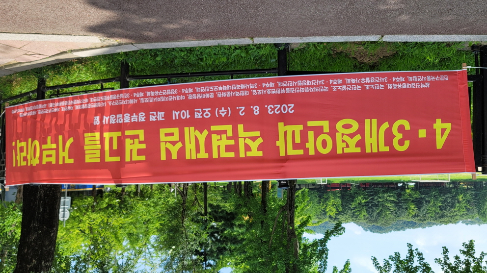 temp_1691015382264.-86672014[크기변환] 1.jpeg