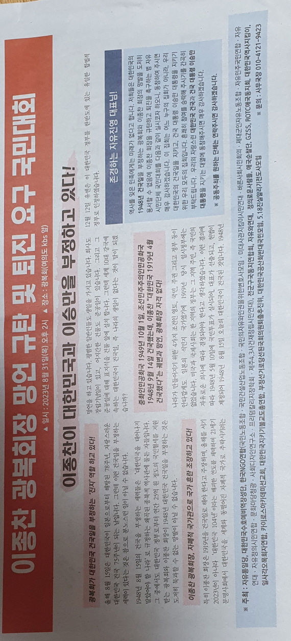 temp_1693359675218.-1505631055[크기변환] 1.jpeg