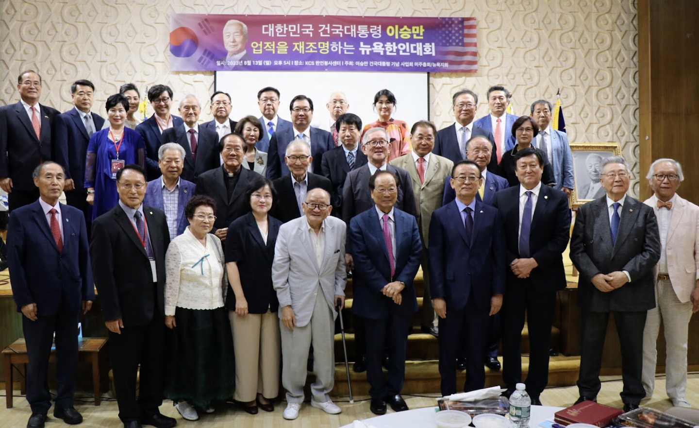 뉴욕한인대회[크기변환] 1.jpeg