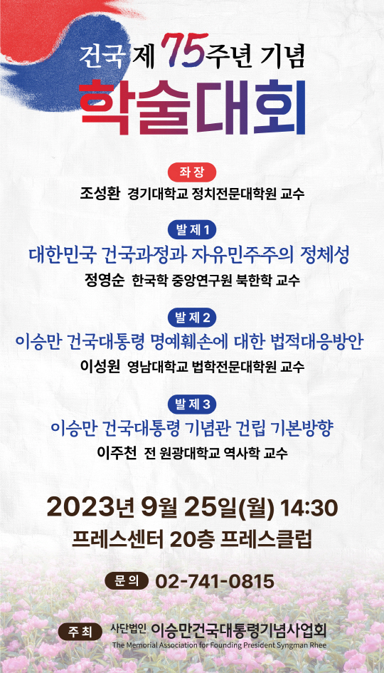 행사 포스터[크기변환] 1.jpg