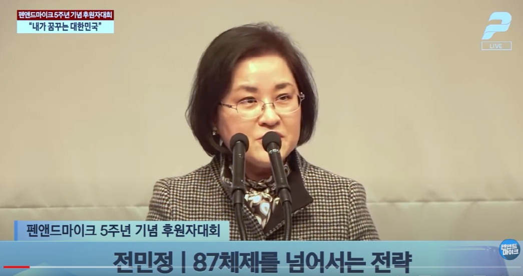 보수연설대회[크기변환] 1.png