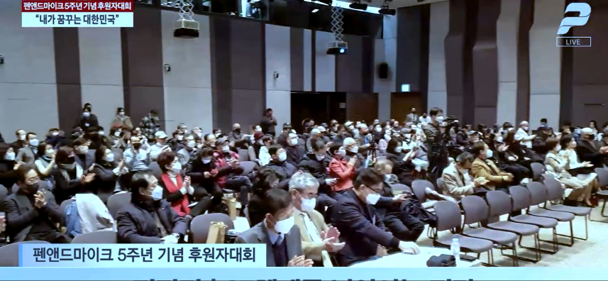 보수연설대회5[크기변환] 1.png