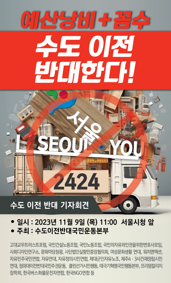 temp_1699486793149.748475345[크기변환] 1.jpeg