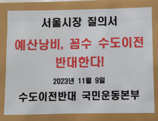 20231111_035030[크기변환] 1.png