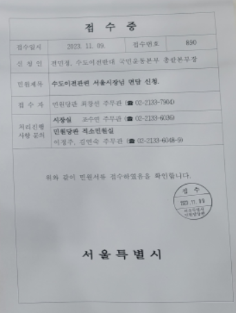 20231111_035103[크기변환] 1.png