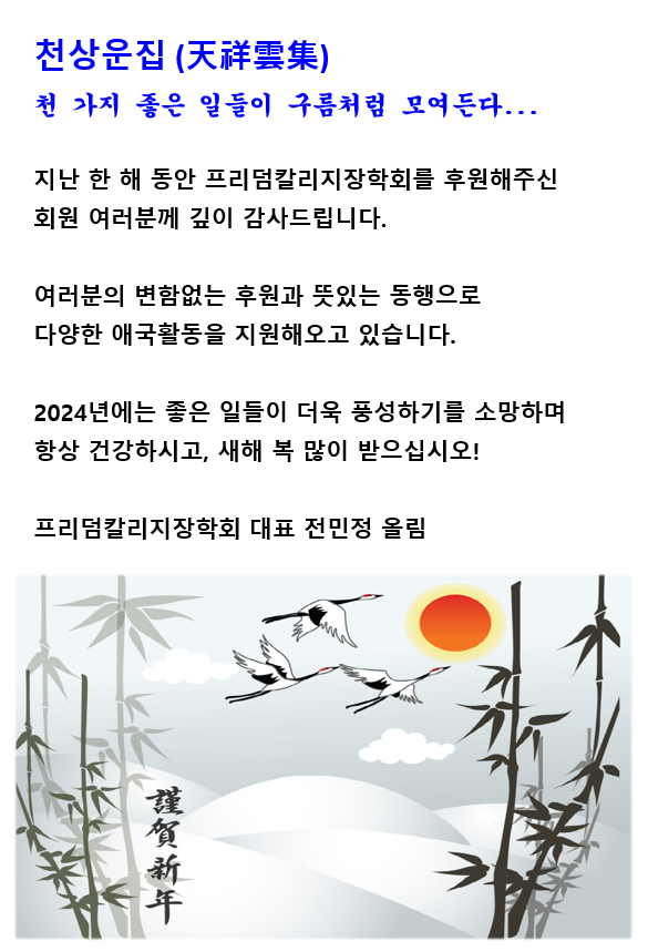 temp_1704015563829.465817787[크기변환] 1.png