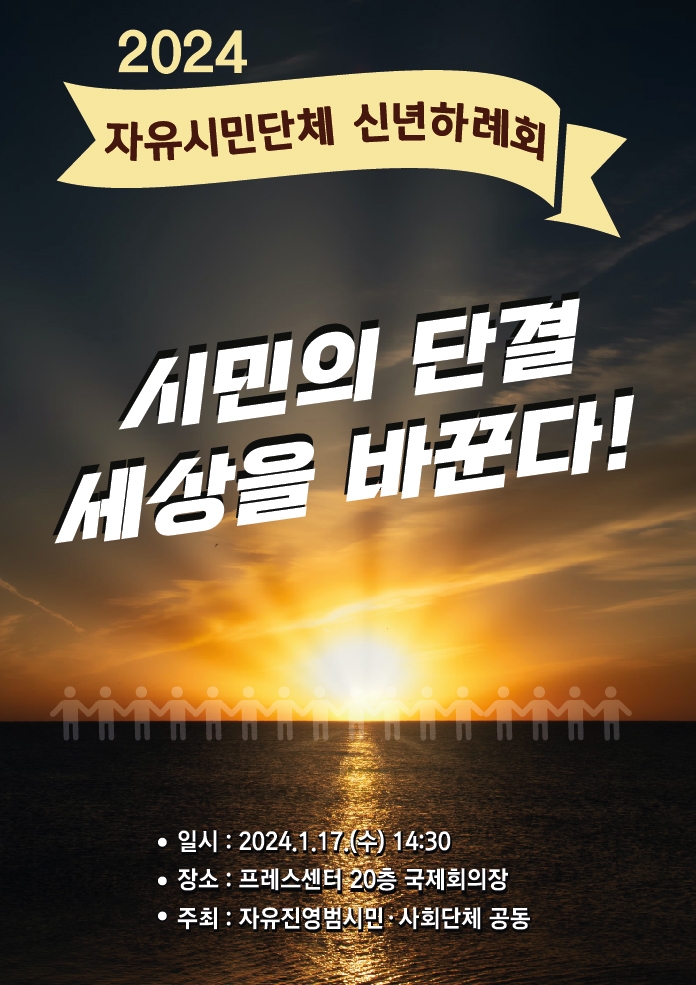 temp_1704974725276.-293774333[크기변환] 1.jpeg