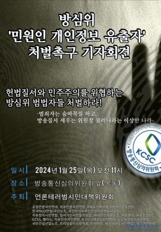 Screenshot_20240124_110447_KakaoTalk[크기변환] 1.jpg