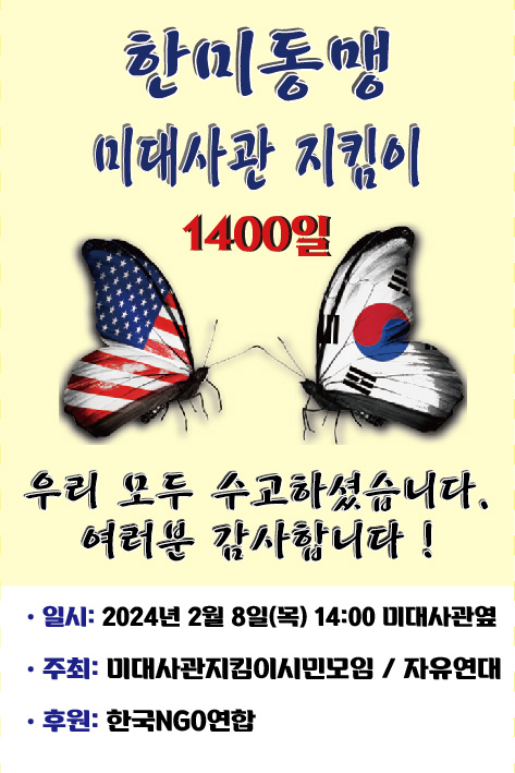 temp_1706831317601.-1170422324[크기변환] 1.jpeg