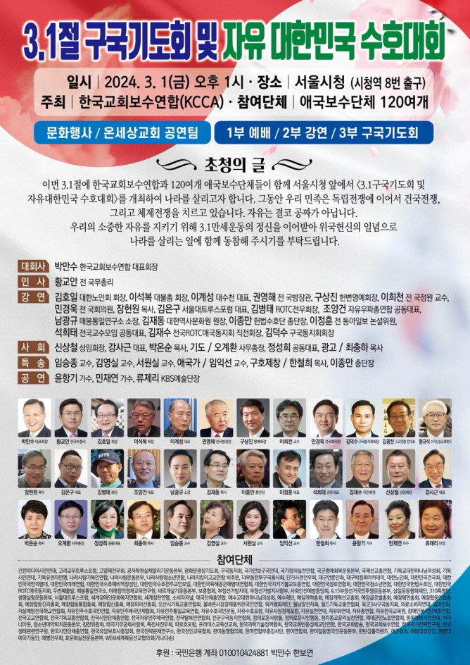 temp_1708747884594.-1370914754[크기변환] 1.jpeg