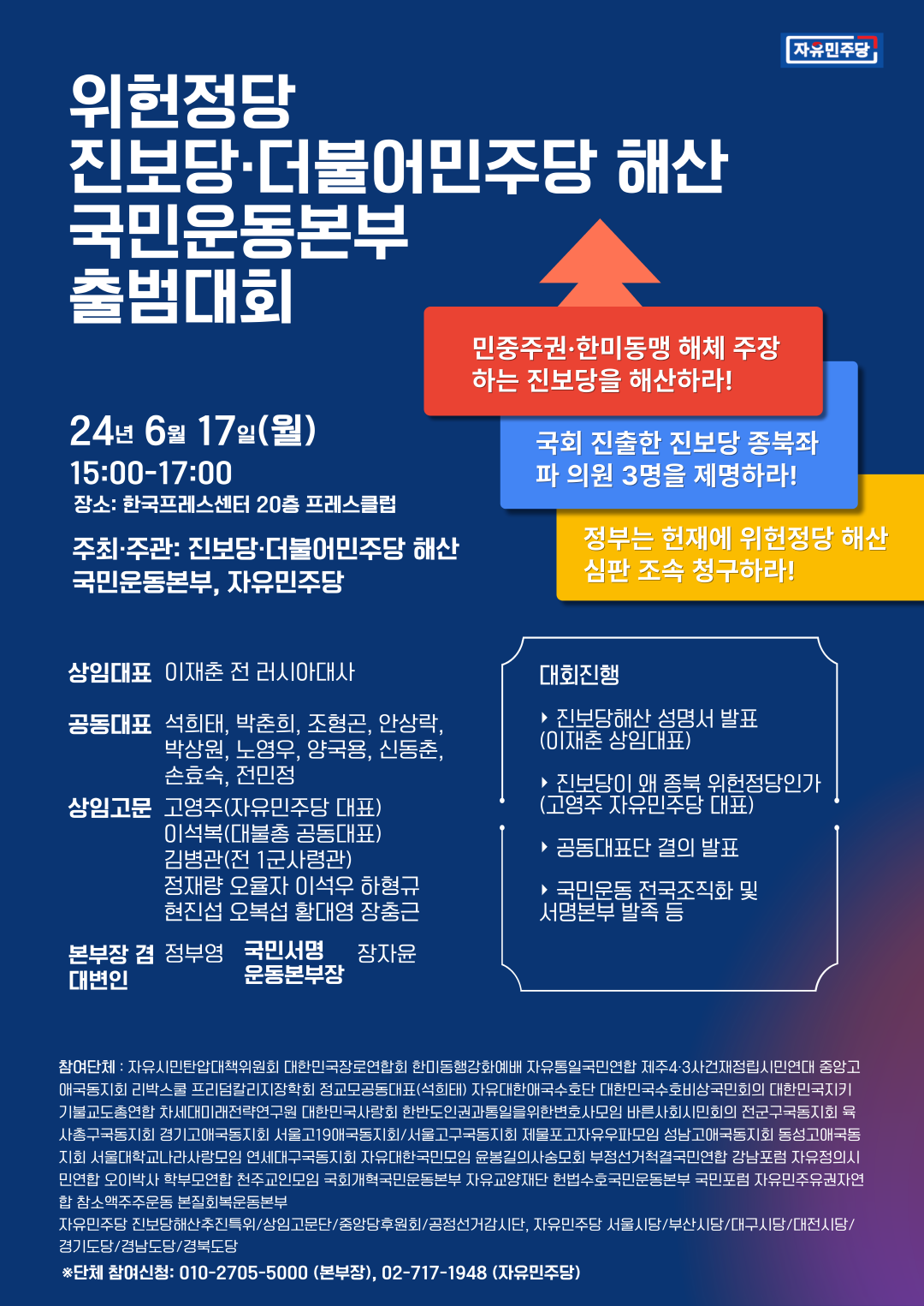 temp_1717763363495.1887177094[크기변환] 1.png