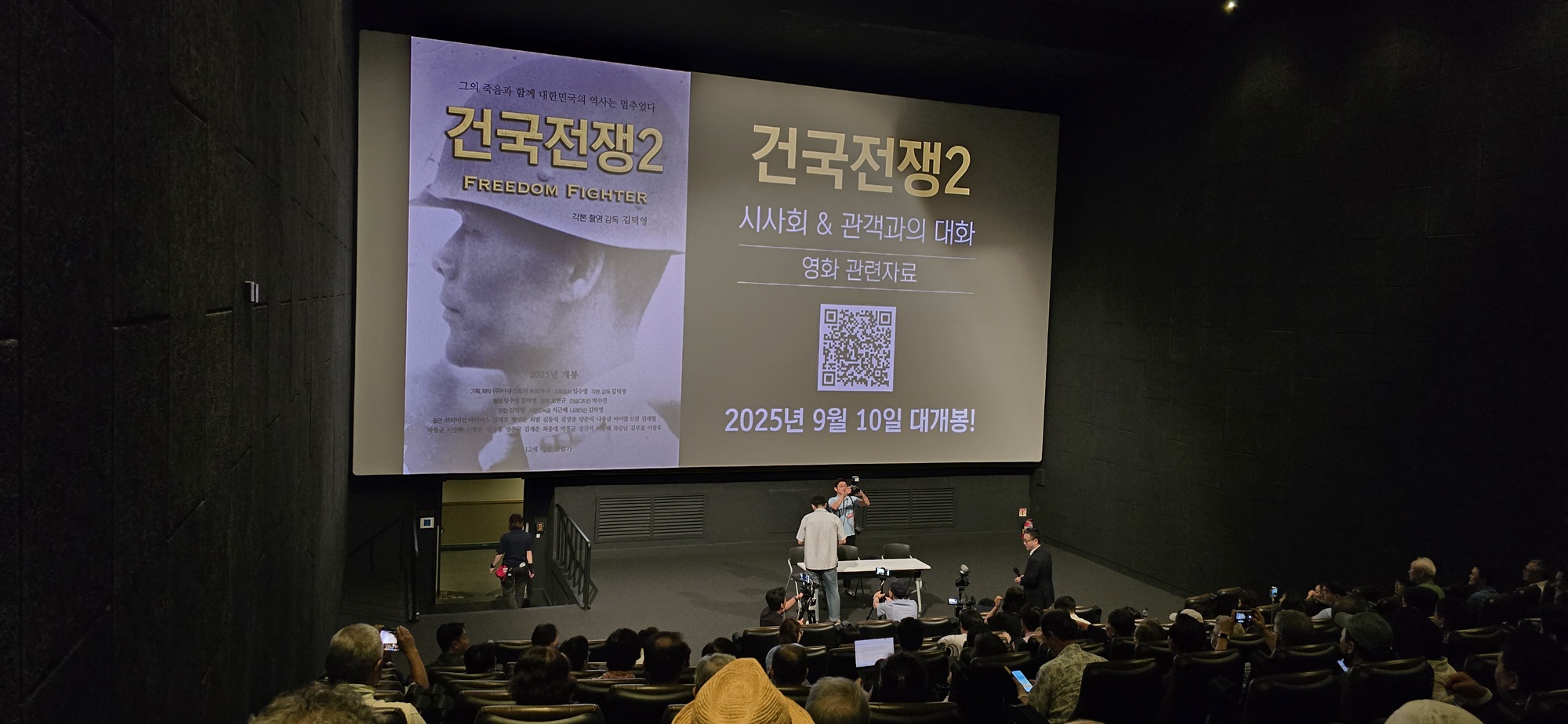 건국전쟁2 영화사진 - 복사본.jpg